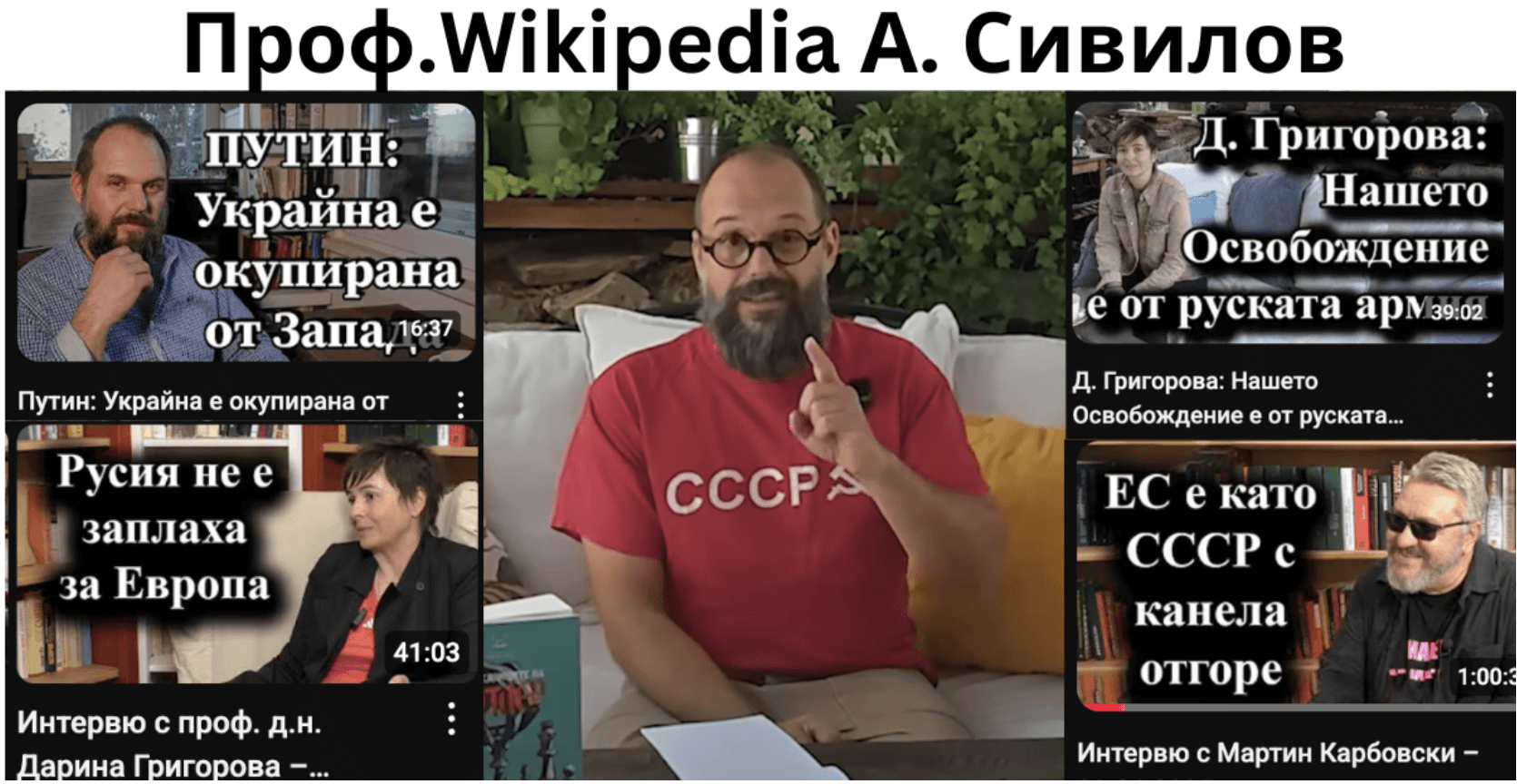 руски боклук, какъв да е?